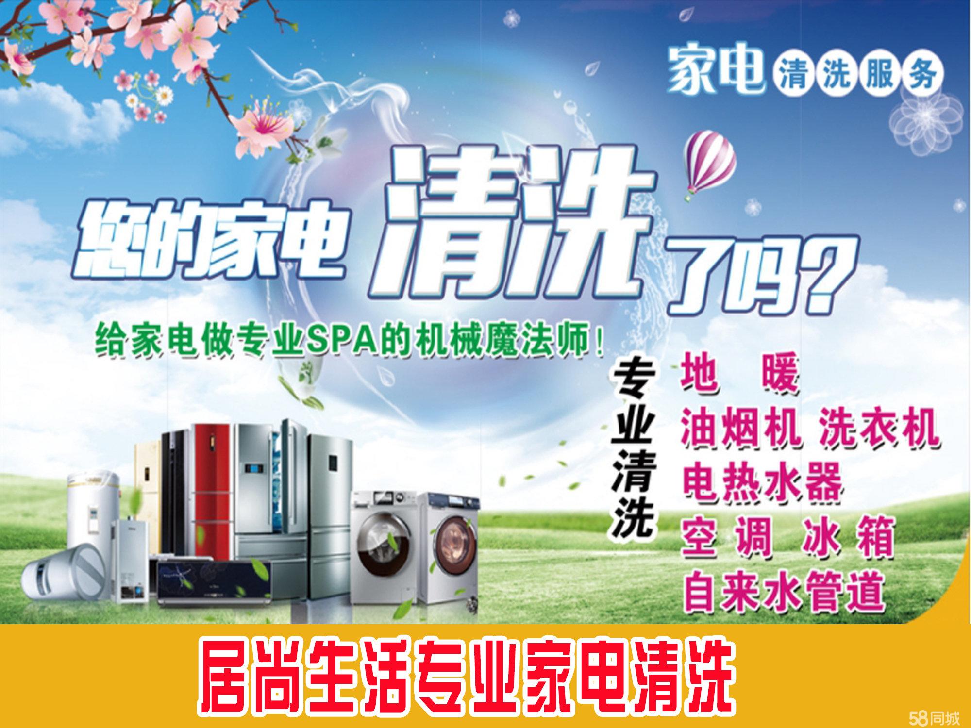 家电智慧生活频道_天极网(图1)