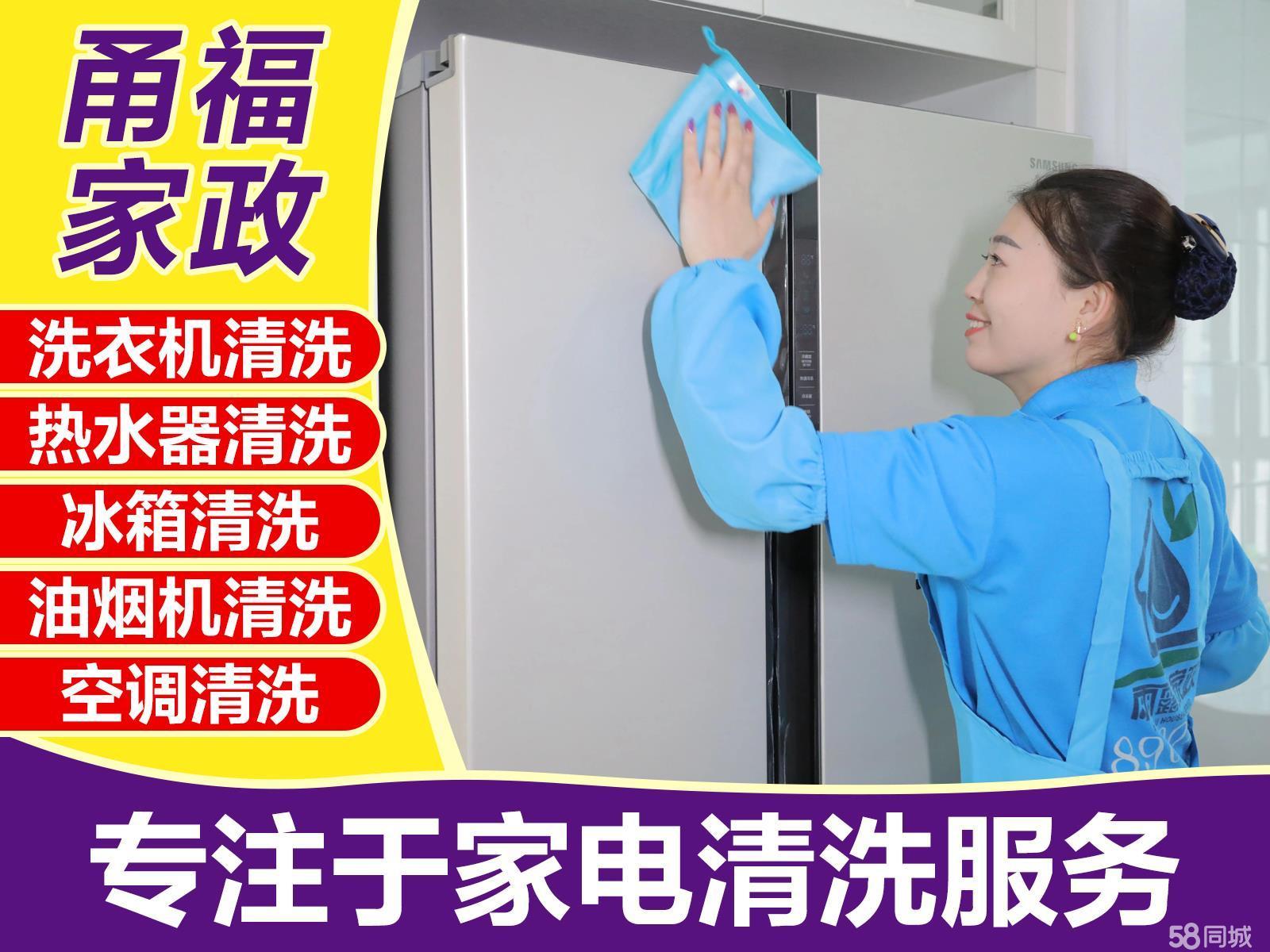 第一家电网家电行业门户网站(图1)