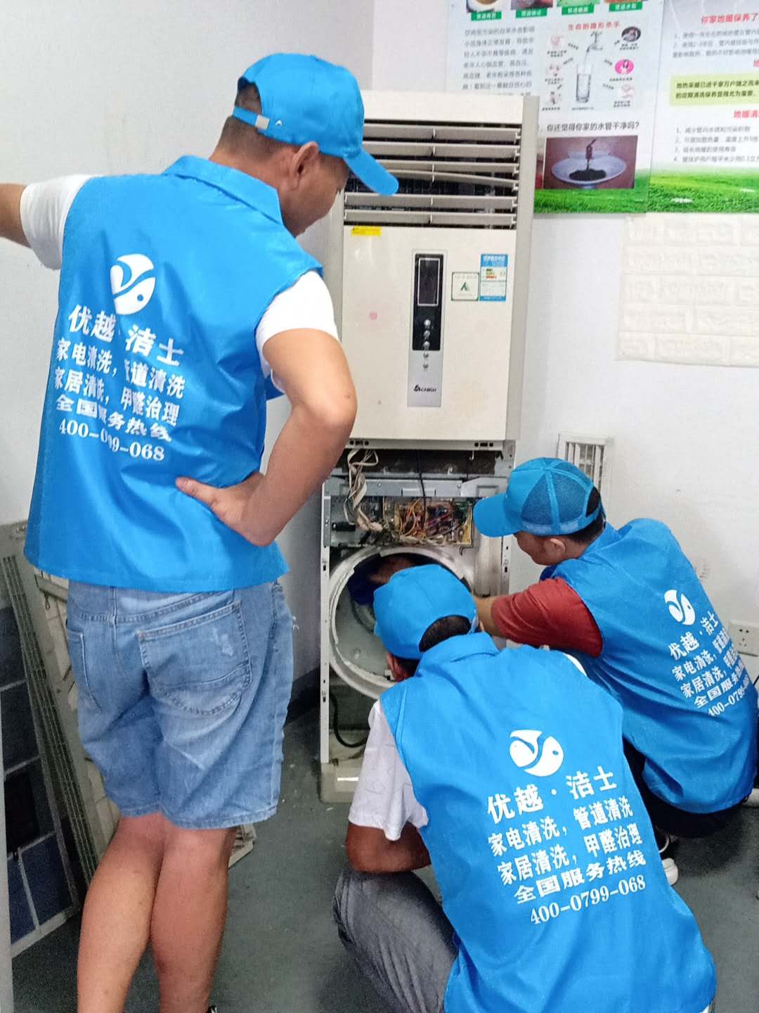 家居保洁家电清洗(图1)