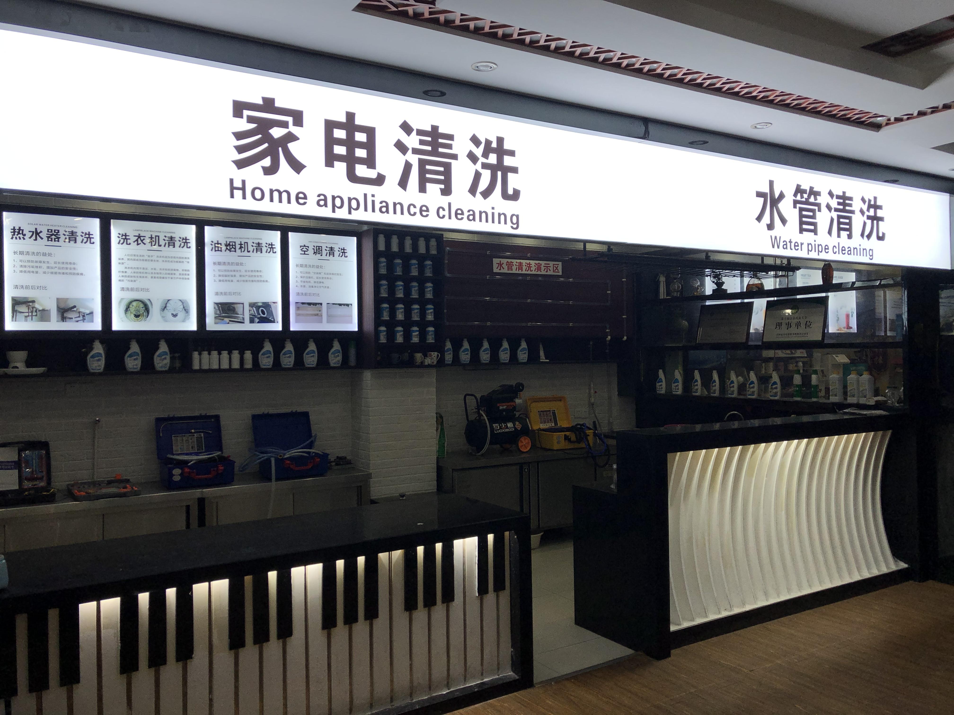 2026年中国洗碗机行业深度调研与发展趋势预测研究(图1)