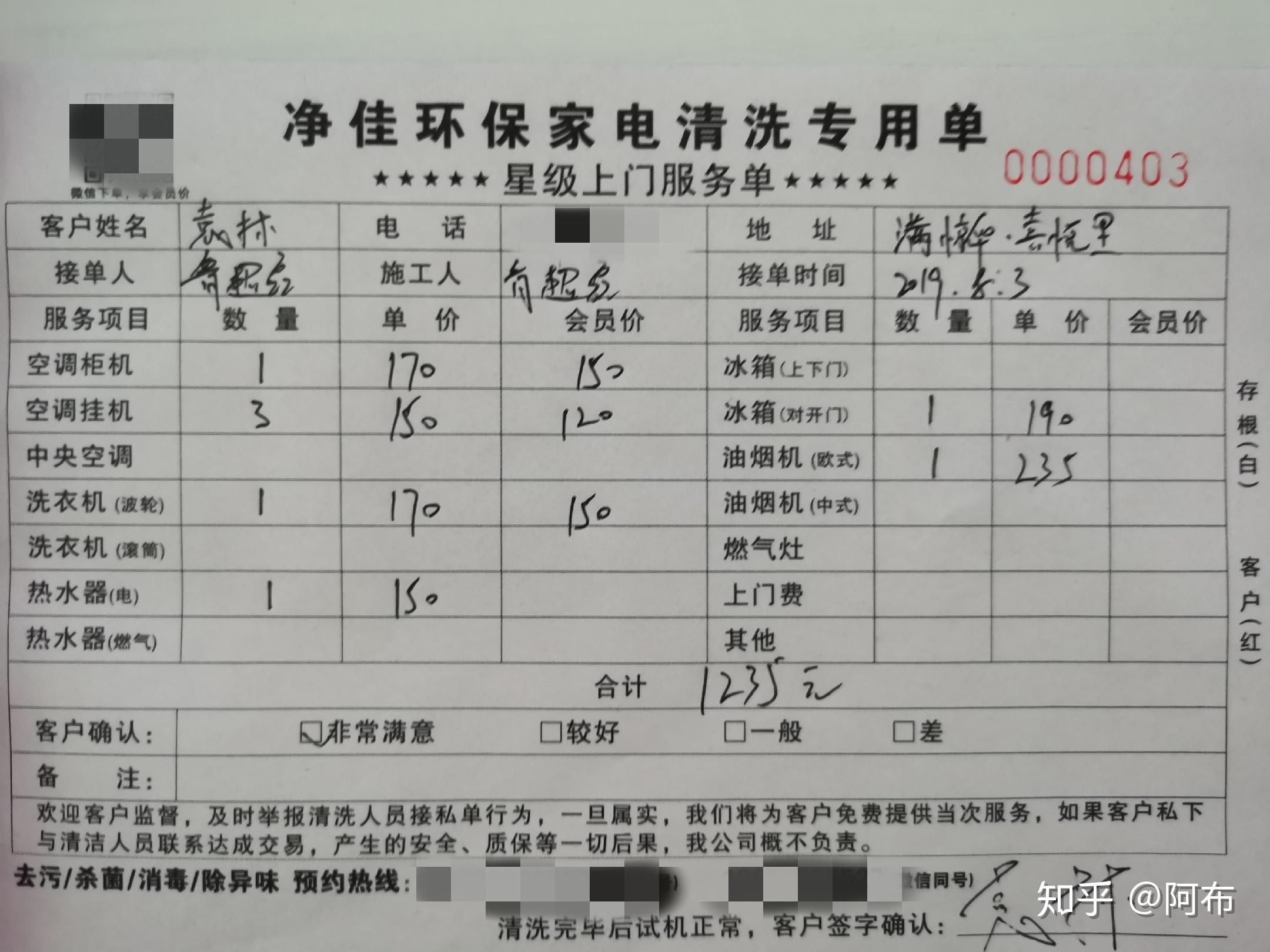 春节假日全省125家重点商企入账1962亿元(图1)
