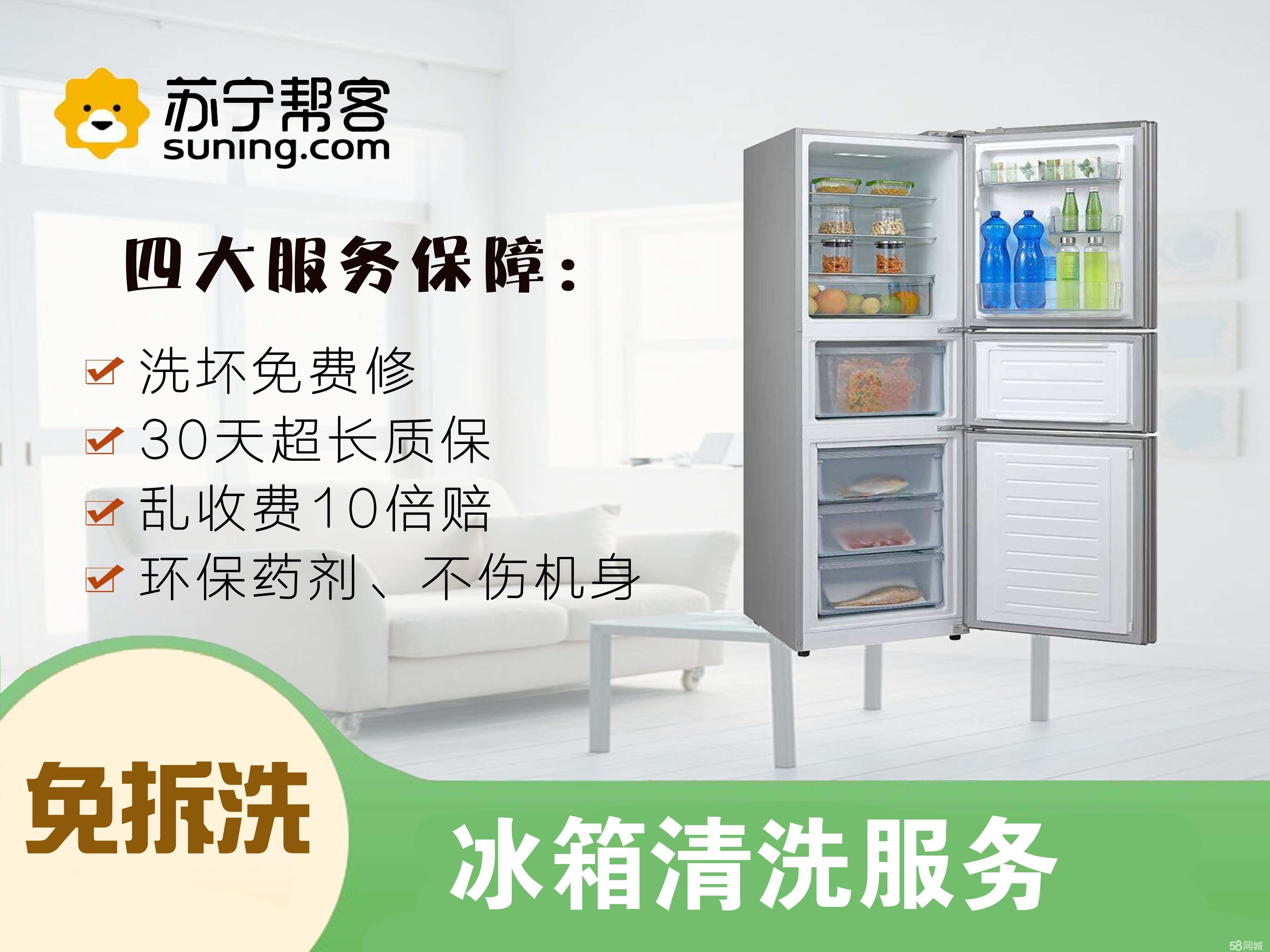 电热水器清洗费用要多少钱？(图1)