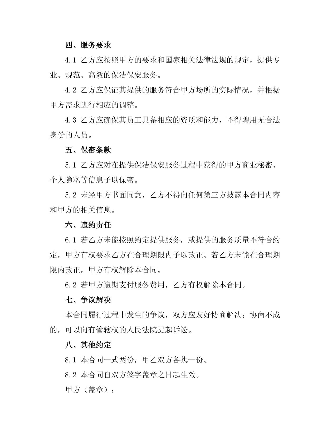 大连市公共资源交易系统(图1)