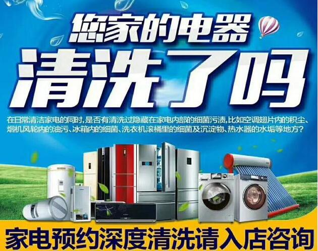 今日重点_生活家电(图1)