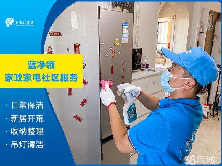 2026年4家西安家电维修清洗服务商对比按需选择(图1)