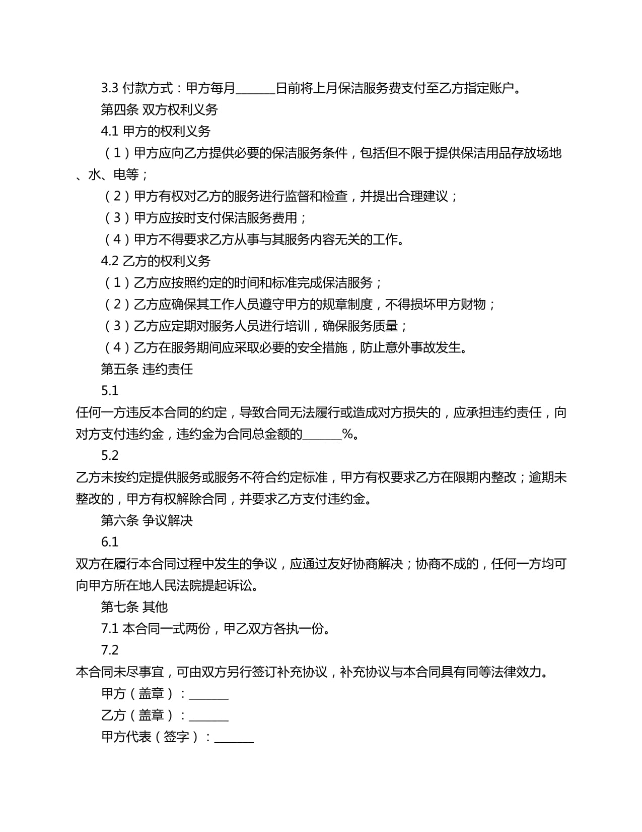 2026第17届上海国际冷冻冷藏食品博览会邀请函(图1)
