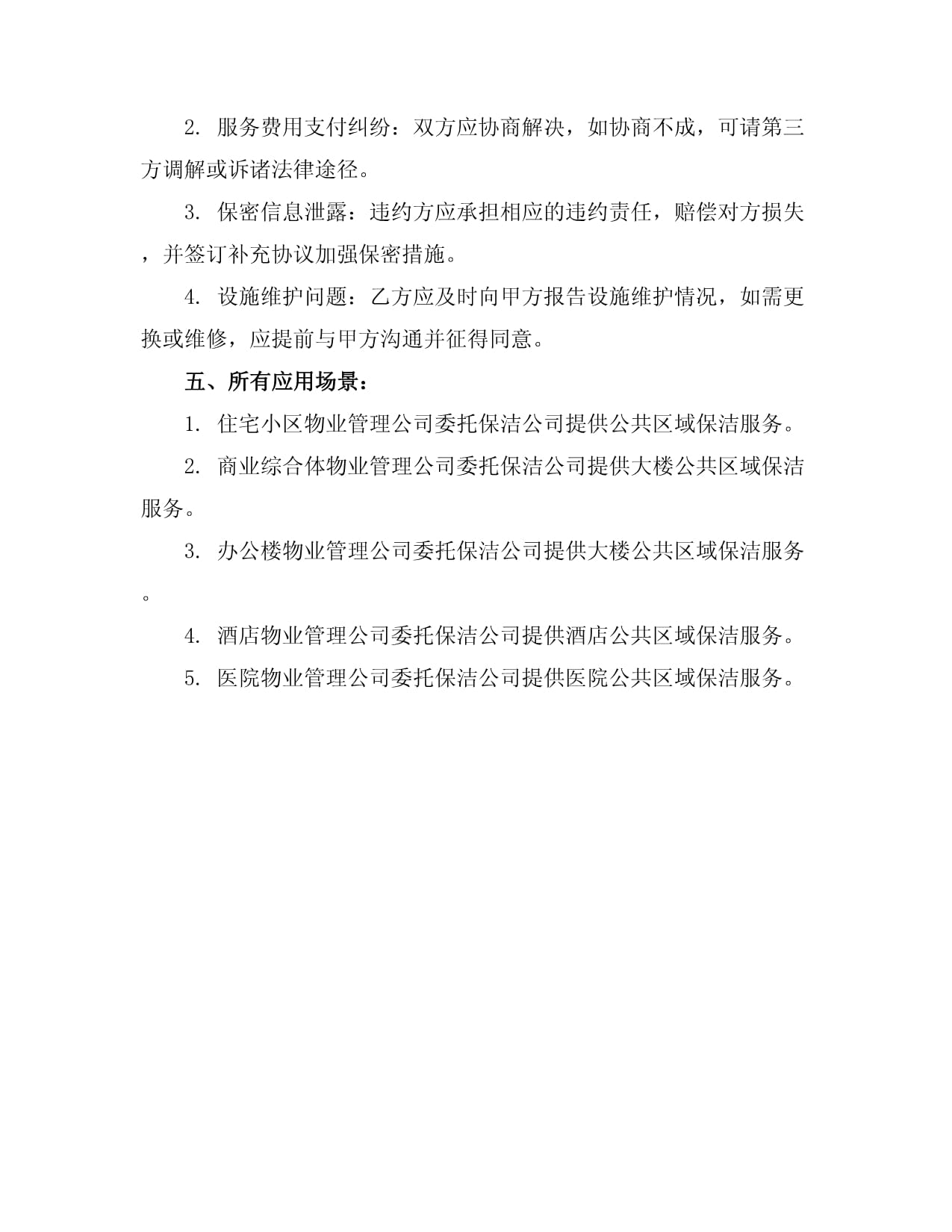 2026年6月北京定制游旅行社:TOP5排行家庭游防走散评测专业价格(图1)