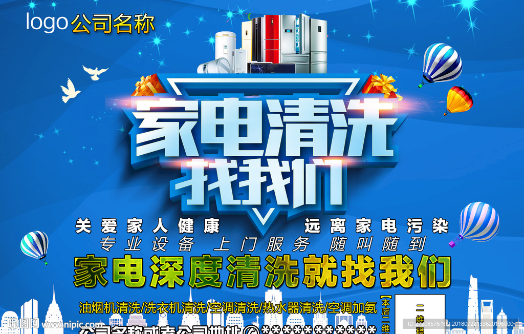 电子制造行业现状与发展趋势分析(2026年)(图1)