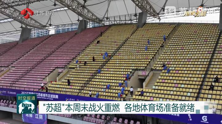 温州市自然资源和规划局龙湾分局2026年物业管理项目资格预审公告(图1)