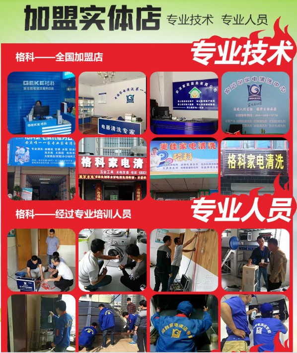 上门清洗空调多少钱洗空调时要注意哪些事项(图1)