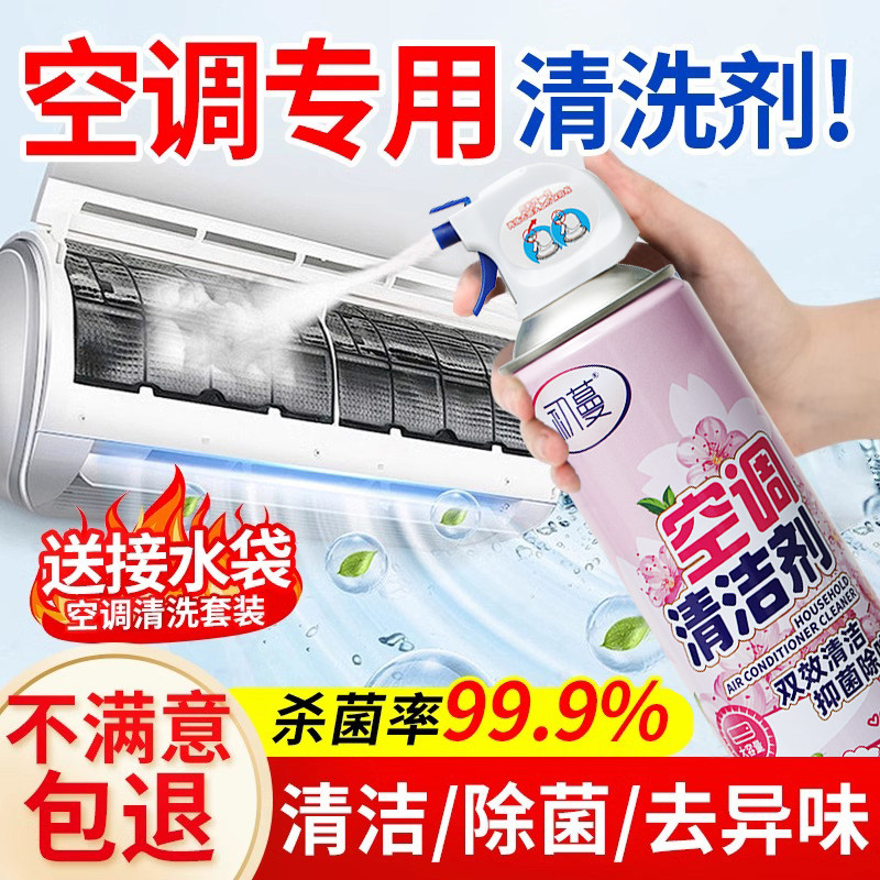 线上线下全域零售天猫优品开启家电家居高质量高速增长(图1)