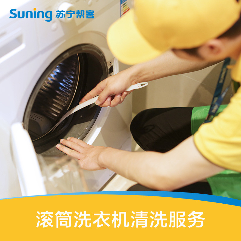 2026年郑州家政服务观察:多元需求下的服务形态与行业现状梳理(图1)