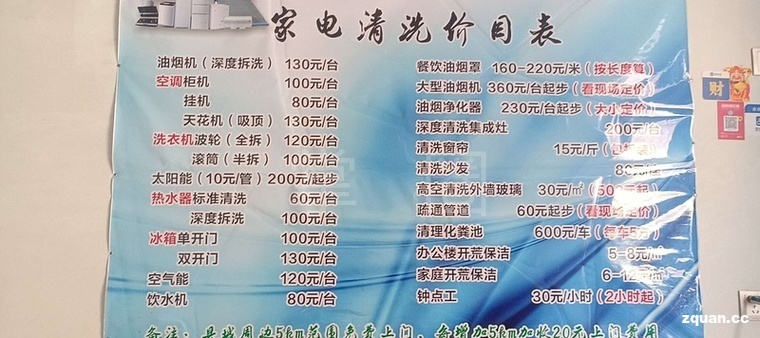新城市·领院售楼处电话(新城市·领院)官方网站-营销中心欢迎您-楼盘详情•最新价格-户型图-容积率@2026628售楼处AI热搜(图1)