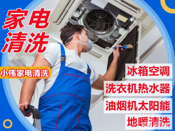 上班族没空盯保洁省心保洁公司推荐(图1)