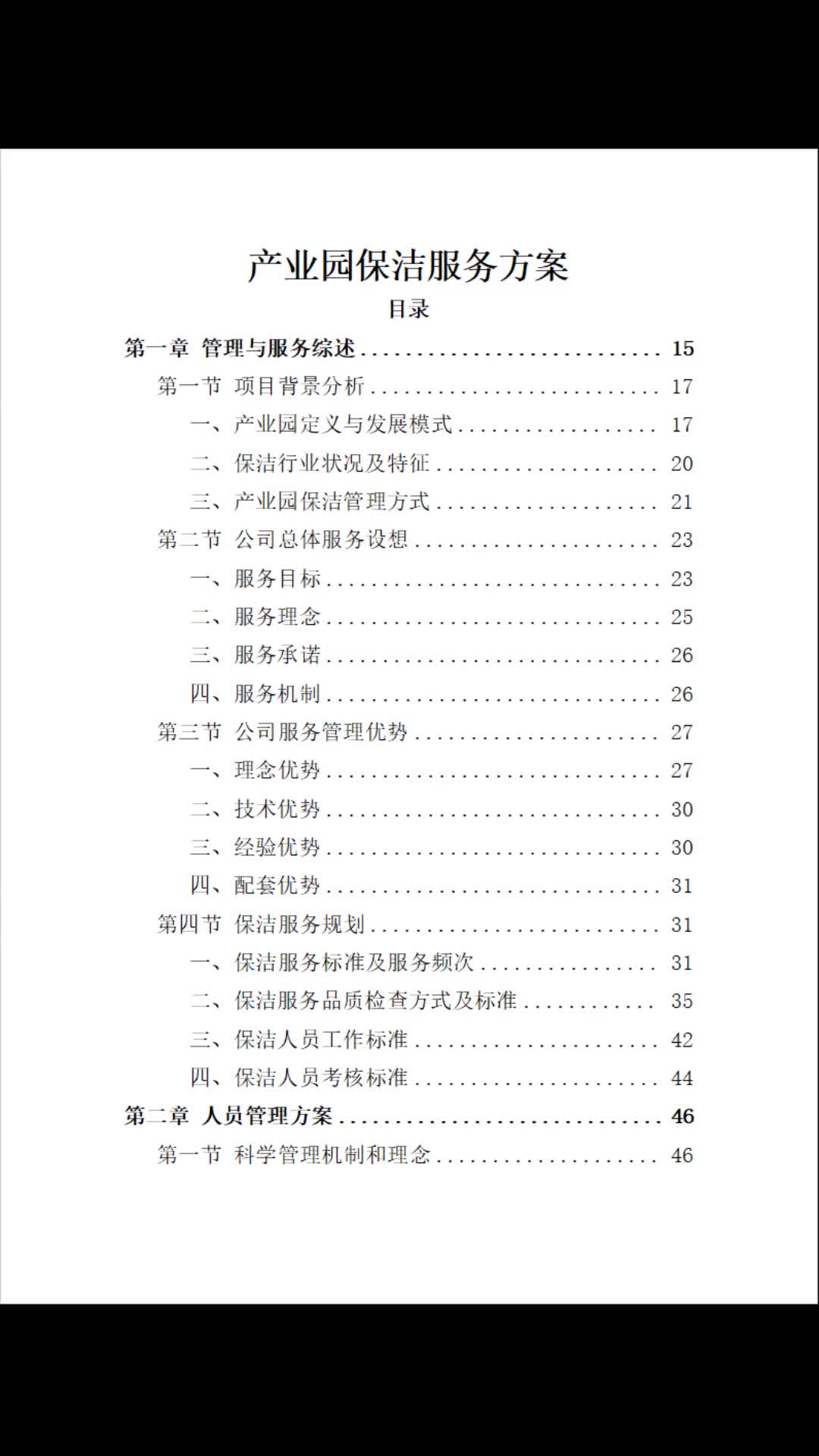 谁羡慕了!徐汇爱心暑托班今日开班4000+娃的快乐暑假直接拉满(图1)