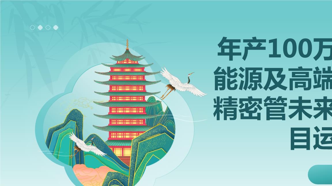 保洁工作总结怎么写简短版(2)docx(图1)