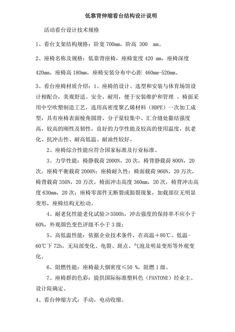 惠州五一场馆免费开放汇总(图1)