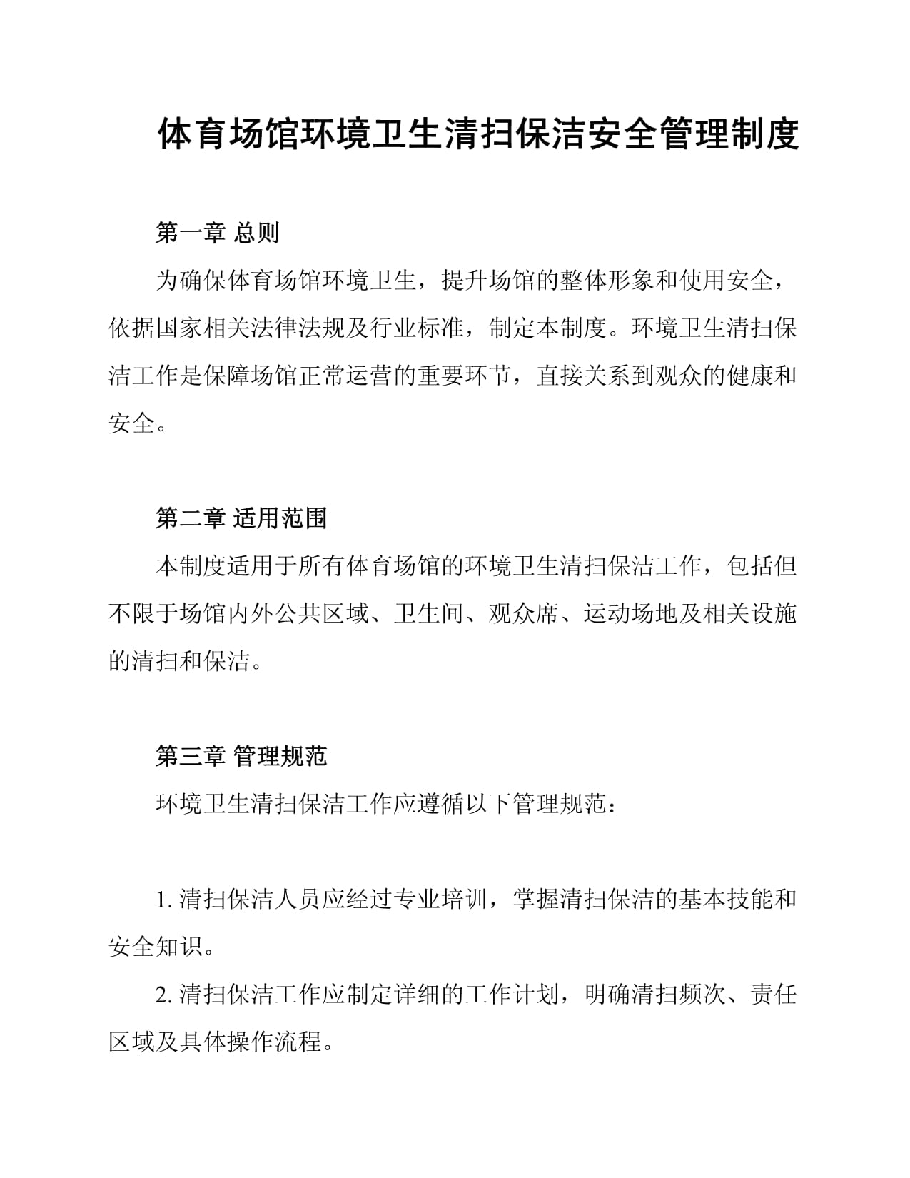 襄阳天一美庐(售楼处)官网-2026襄阳天一美庐营销中心电话-售楼热线-价格-地址-楼盘详情-配套-电话-交房时间-配套-交房时间(图1)