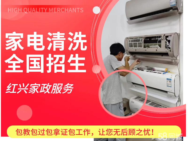 怎么找沈阳本地产后家庭适用月嫂(图1)