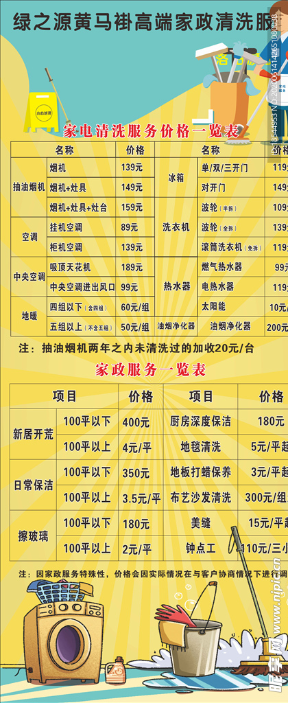 开能健康A股股东户数增加361户增幅161%流通A股户均持股204万股降幅159%户均持股市值1143万元增68%(图1)