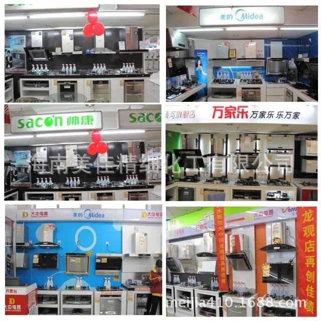 从功能工具到智慧终端：2026年中国料理机行业的进阶之路(图1)