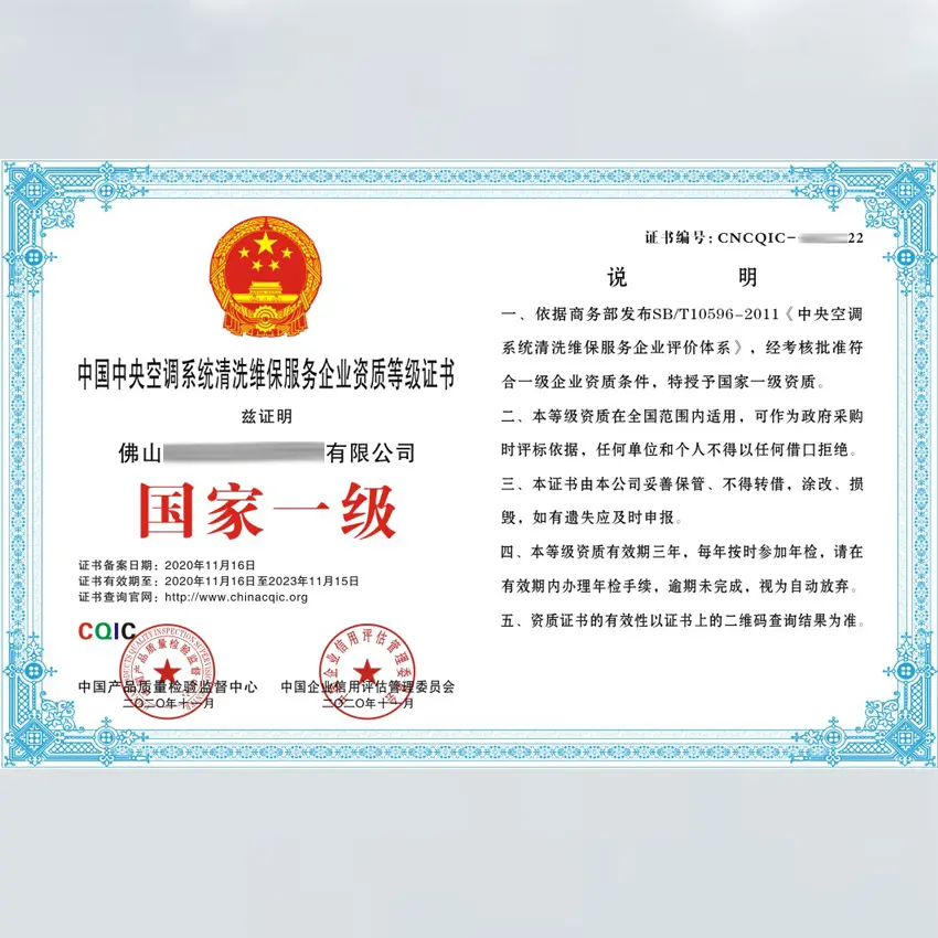 TCL柔风空调(图1)
