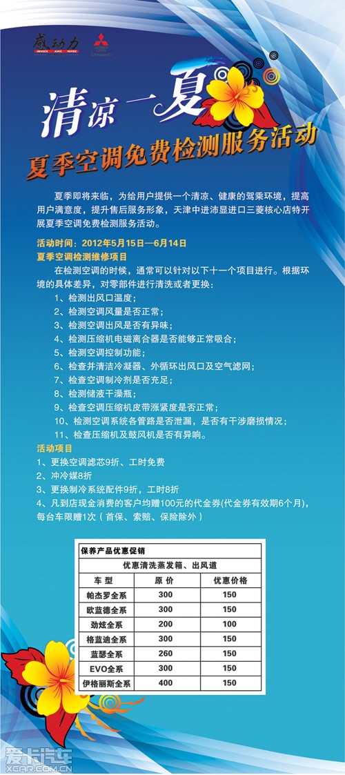 山高新能源(01250)最新价格_行情_走势图—东方财富网