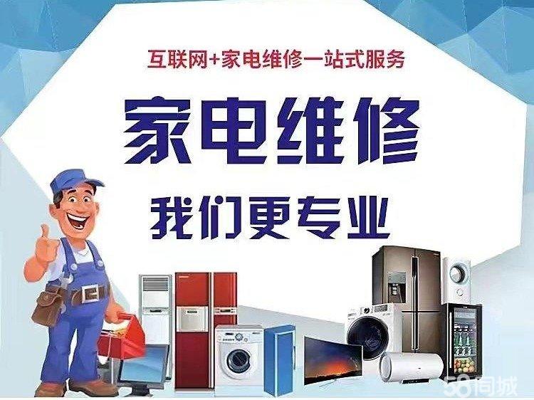 送到即安装!京东家电家居“送装一体”累计服务超千万家庭(图1)