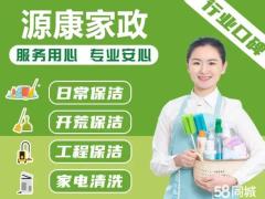 京东家政:节后复工加码红包家电激励(图1)