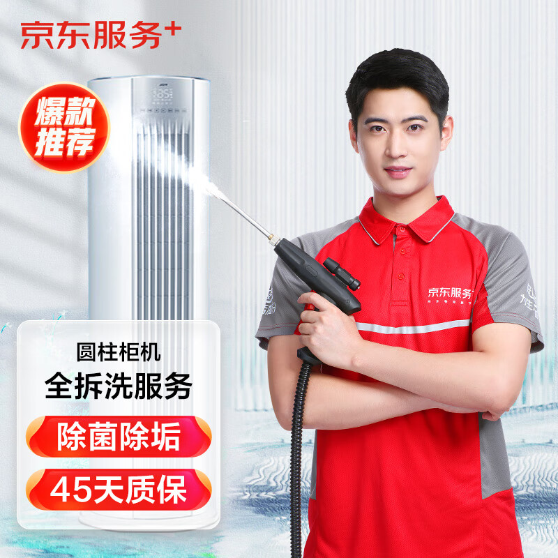 服务最新资讯-快科技--科技改变未来(图1)
