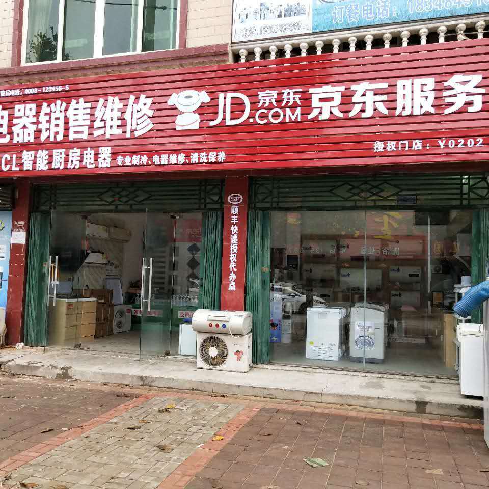 家电清洗不再难!鲁班到家为品质生活助力家庭服务再升级(图1)
