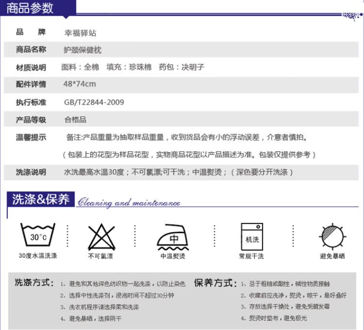 地球使者洁净事业(图1)