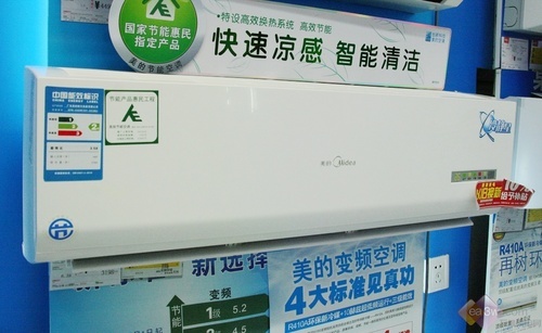 小狗扫地机器人