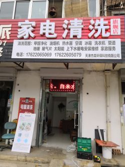 秦创原产业聚集区一线调研行世界上最长的长距离输煤管道在这里(图1)